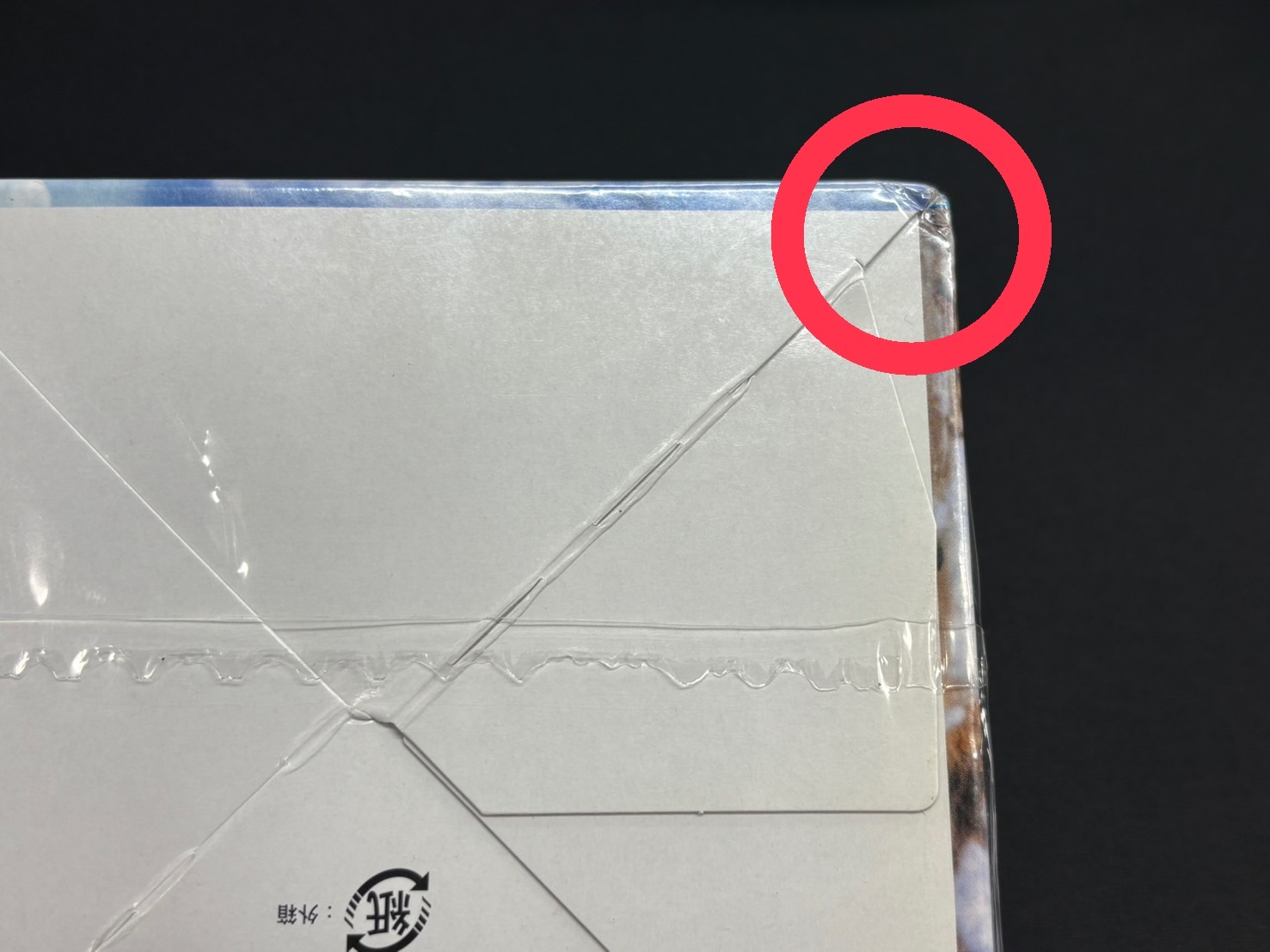 蒼空の激突未開封パック 蒼空の激突【未開封パック】{-}