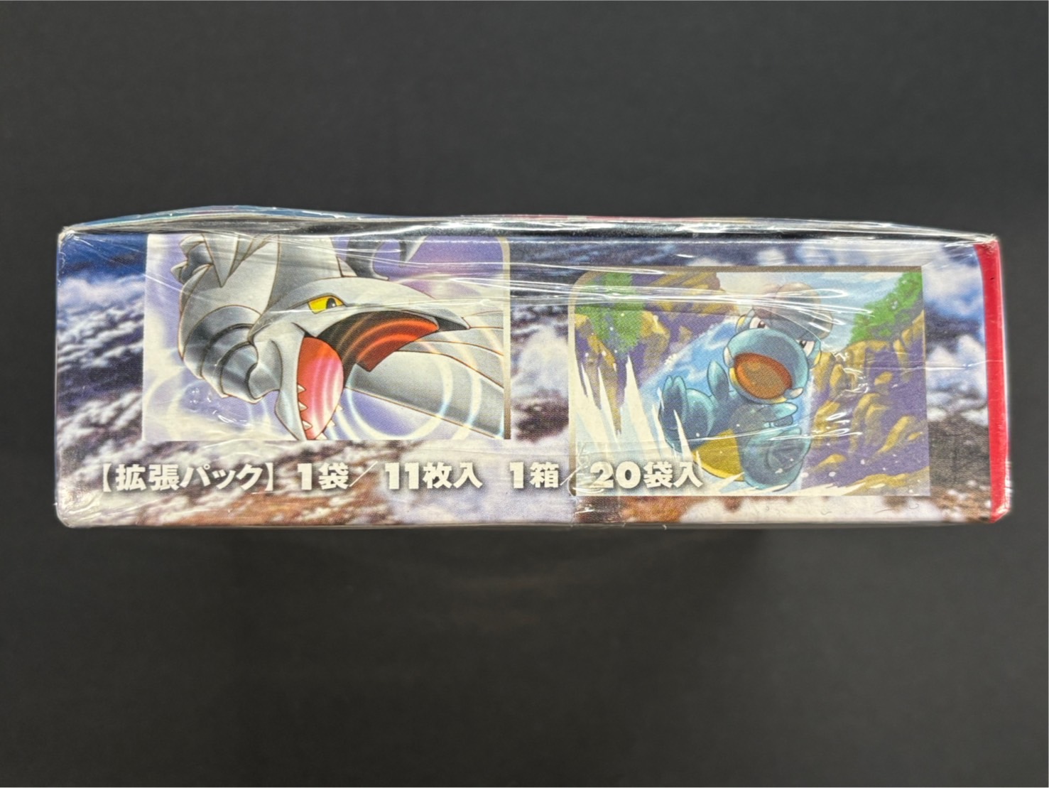 ポケカ 蒼空の激突 未開封パック 拡張パック『蒼空の激突』【未開封BOX】{-}