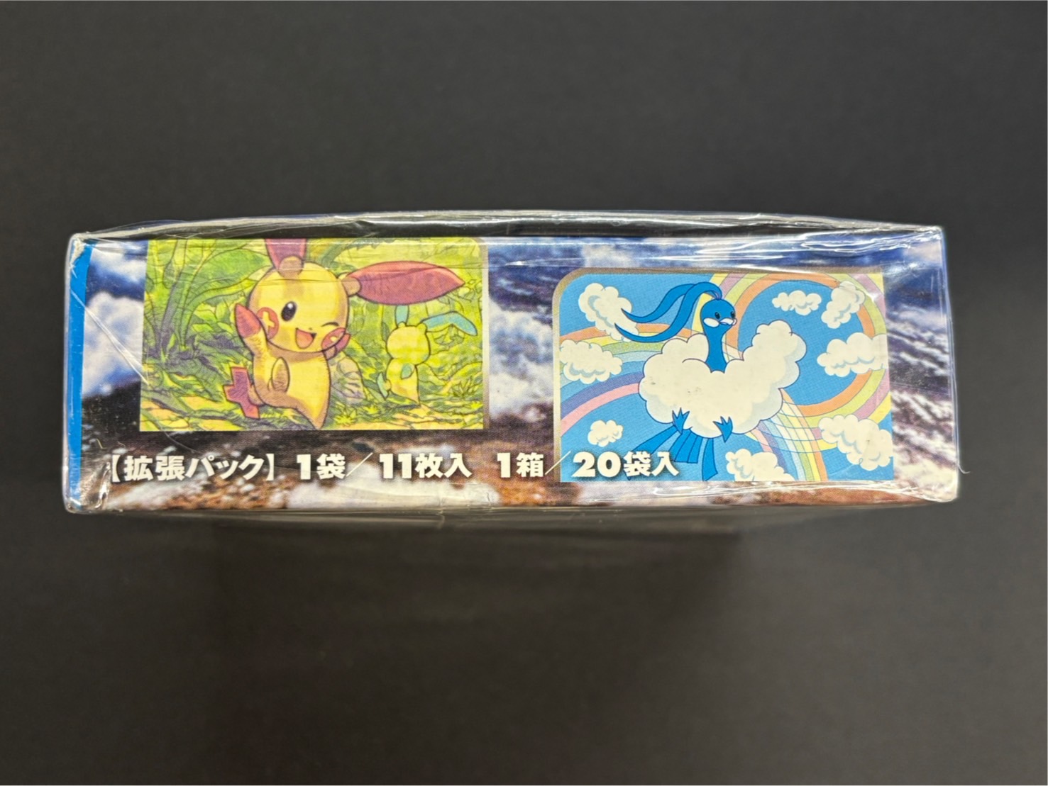 ポケカ 蒼空の激突 未開封パック 拡張パック『蒼空の激突』【未開封BOX】{-}