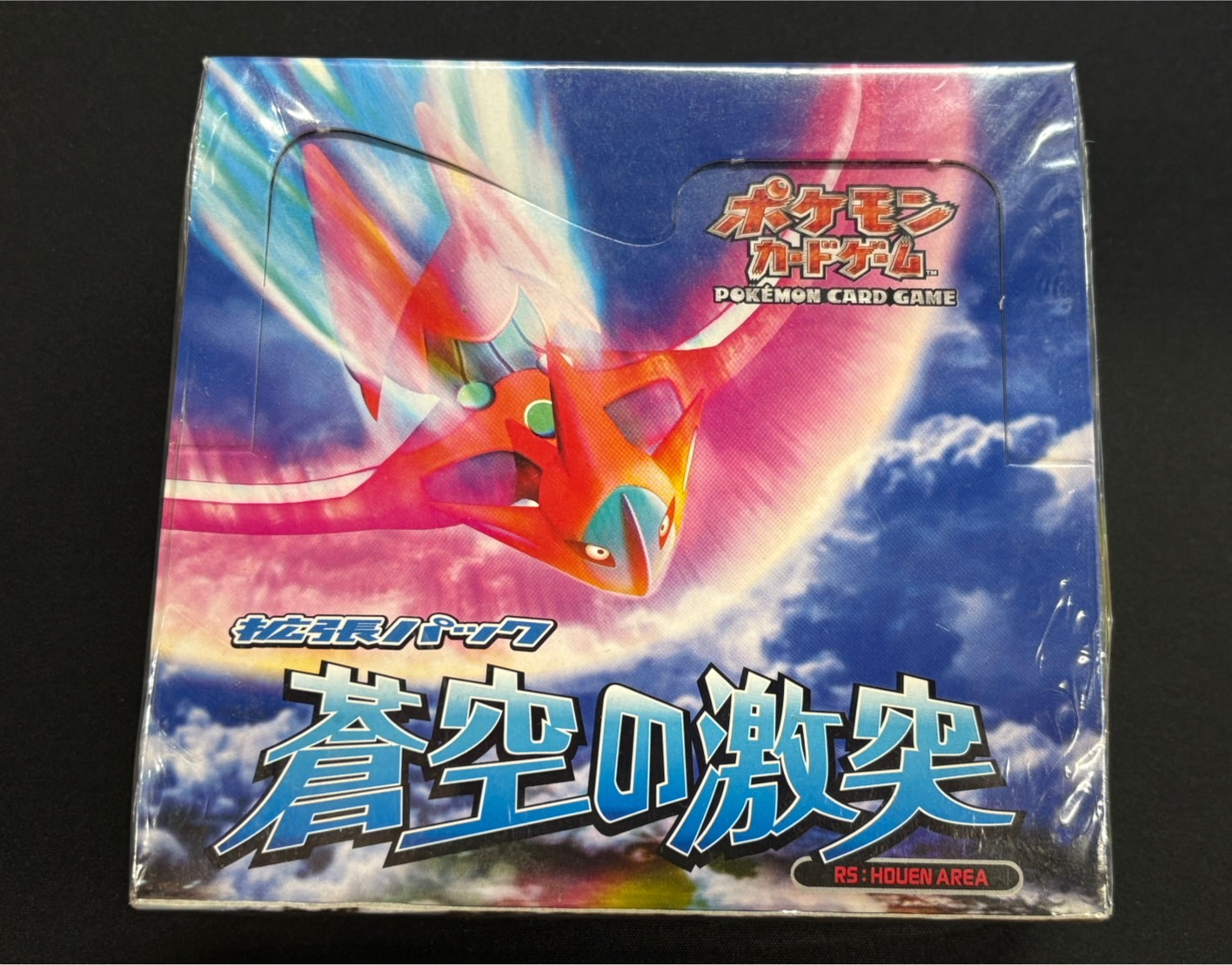 開封済 ポケカ 蒼空の激突 外袋のみ 1ED 開封済 ポケカ 蒼空の激突 外袋のみ 1ED 蒼空の激突【未開封パック】