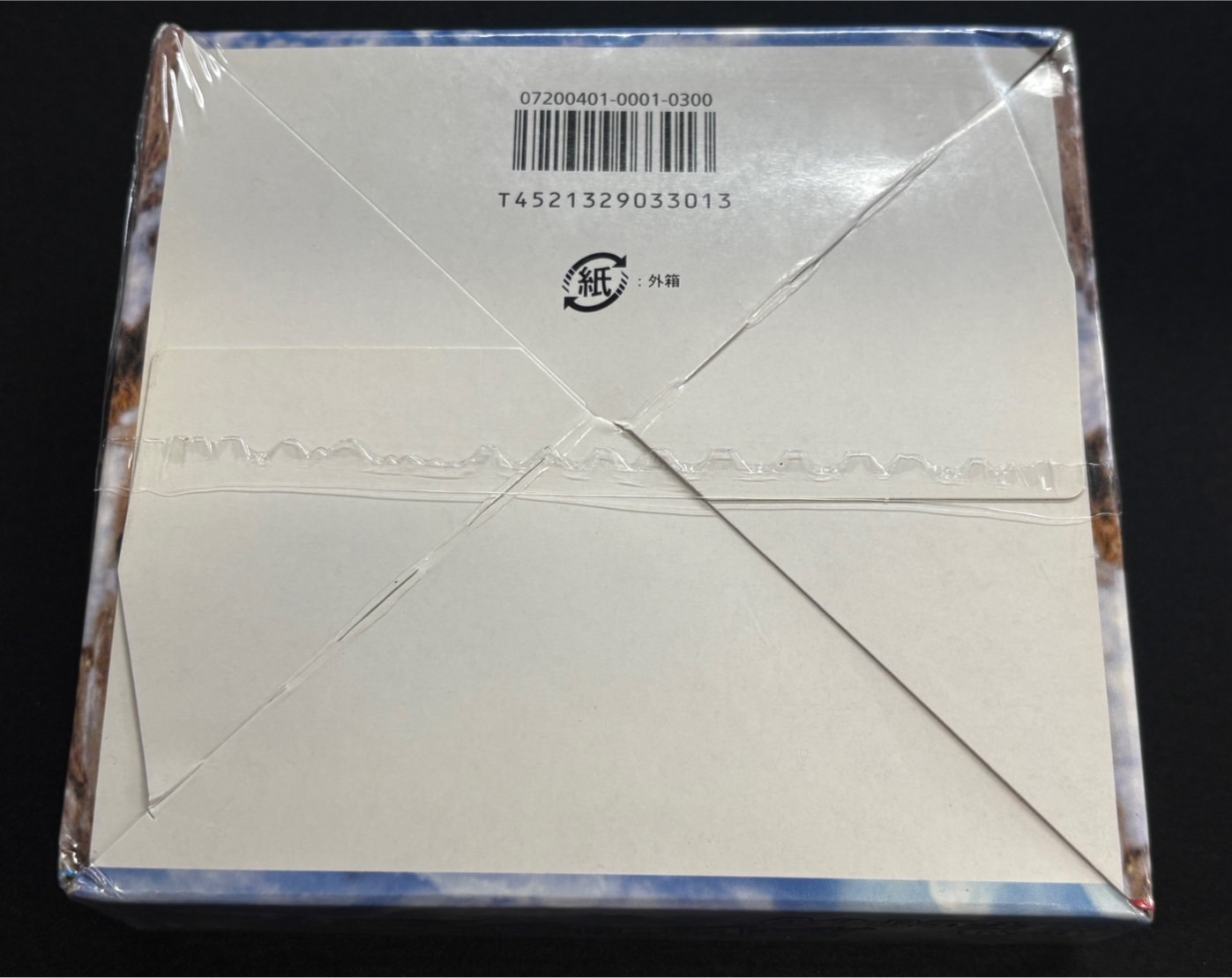 拡張パック『蒼空の激突』【未開封BOX】{-}