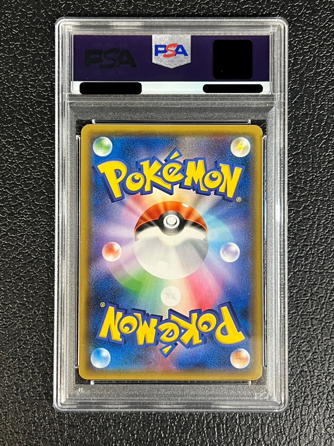 ゼクロムex SAR PSA9 鑑定品 ゼクロムex SAR