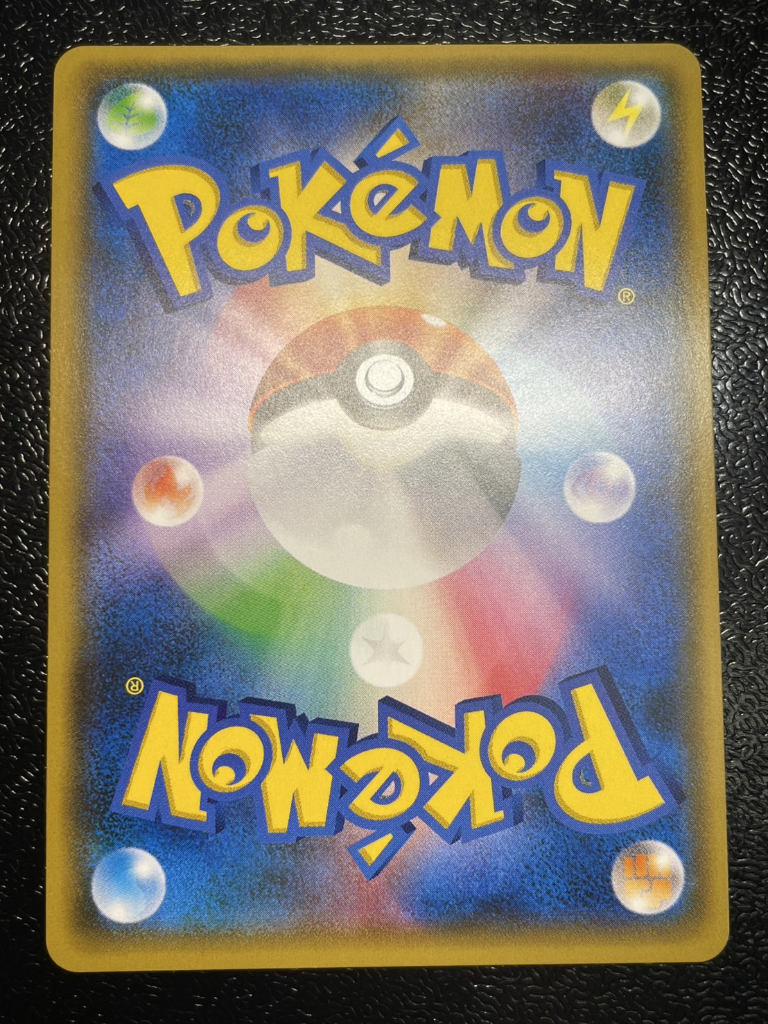 リーリエ【SR】{119/114}