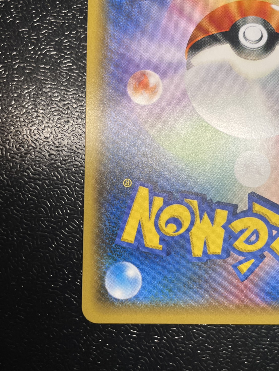 ポケモンカード がんばリーリエ sr psa7 リーリエ sr 119/114 PSA10】リーリエ SR がんばリーリエ SR 119/114の通販 土日祝休