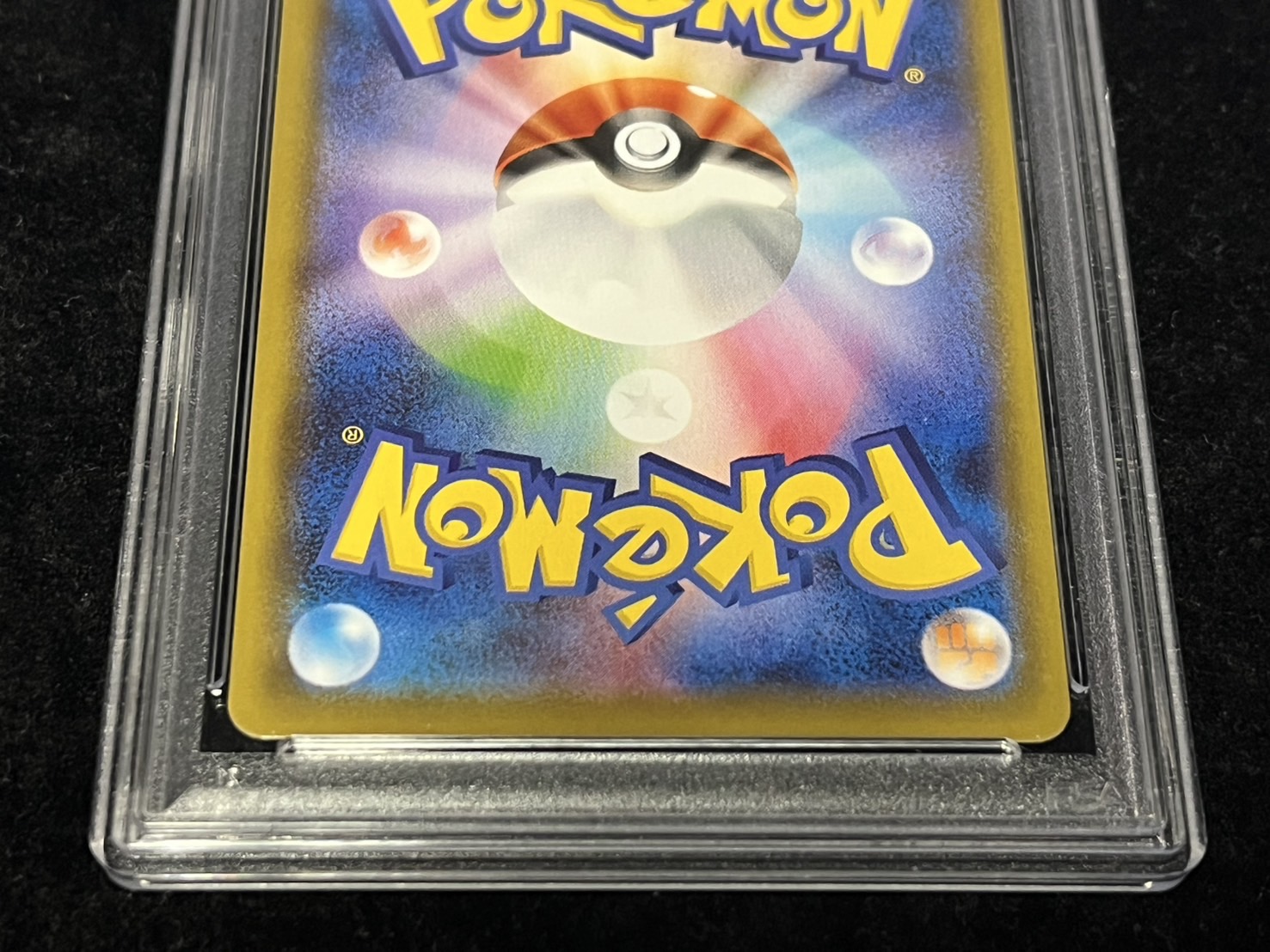 ハードケース付き！信用価格！PSA 9 レックウザV SR ハードケース付き！信用価格！PSA 9 レックウザV SR