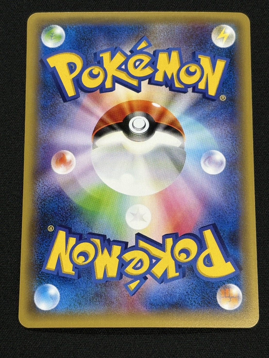 ポンチョを着たピカチュウ（レックウザ） PROMO 230/XY-P ポケモンカード ポンチョを着たピカチュウ レックウザ 230/XY-P