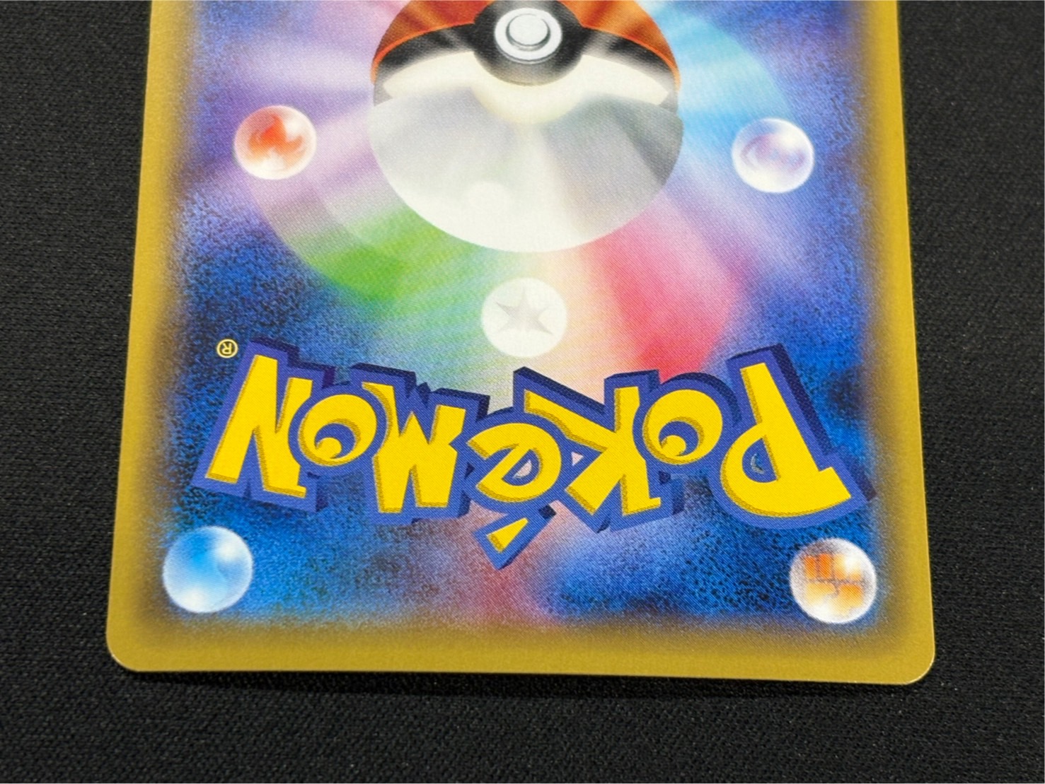 PSA6　ポンチョを着たピカチュウ　レックウザ　230/XY-P PSA6 ポンチョを着たピカチュウ レックウザ 230/XY-P Amazon.co