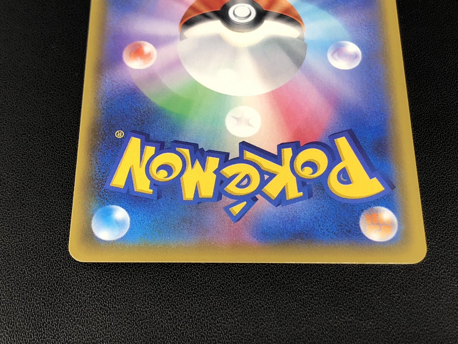 【人気/PSA8】バンダイ カードダス サンダー プリズム サンダースVMAX(SA仕様)【P】{188/S-P}