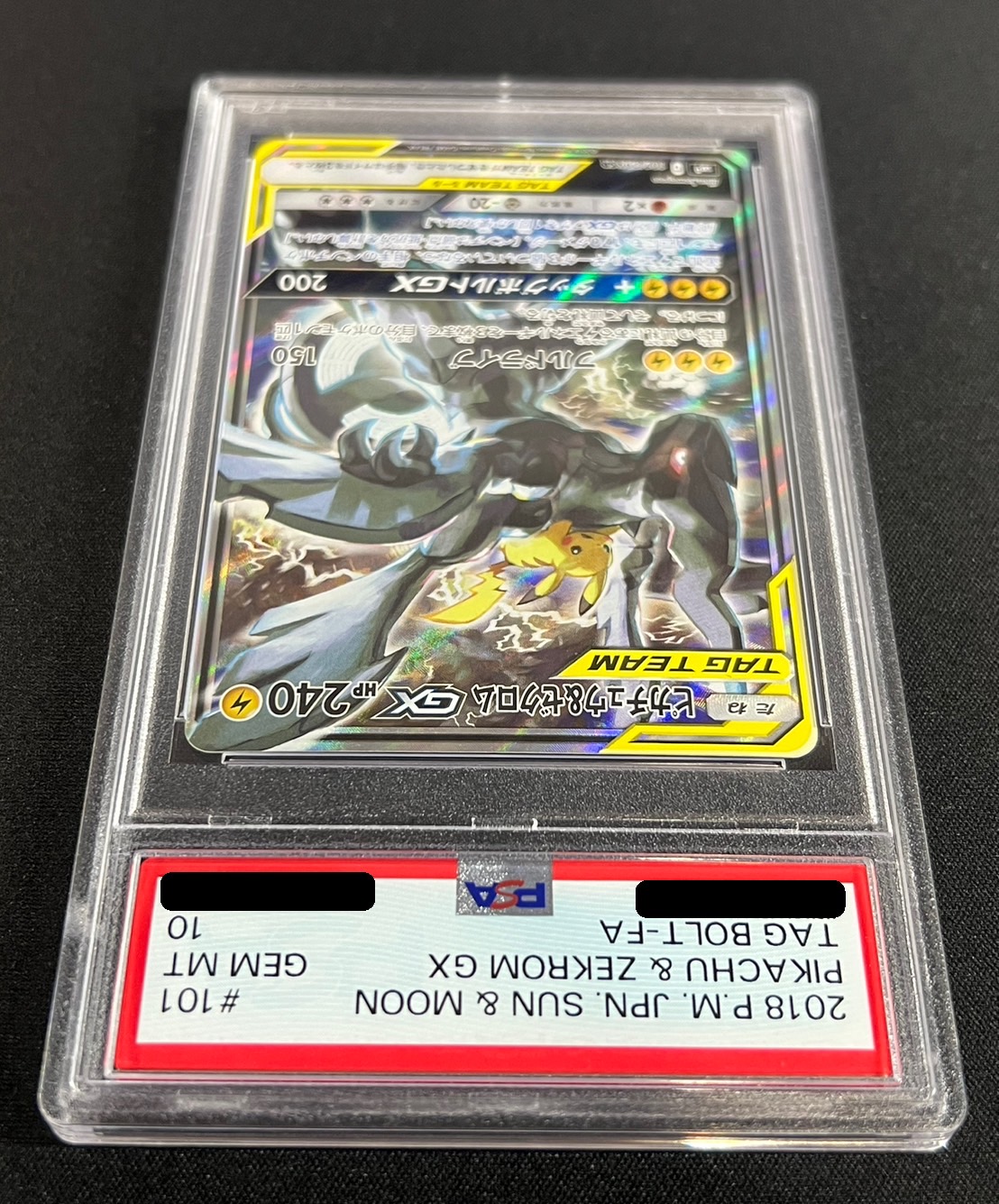PSA10鑑定済〕ピカチュウ＆ゼクロムGX(SA)【SR】{101/095}