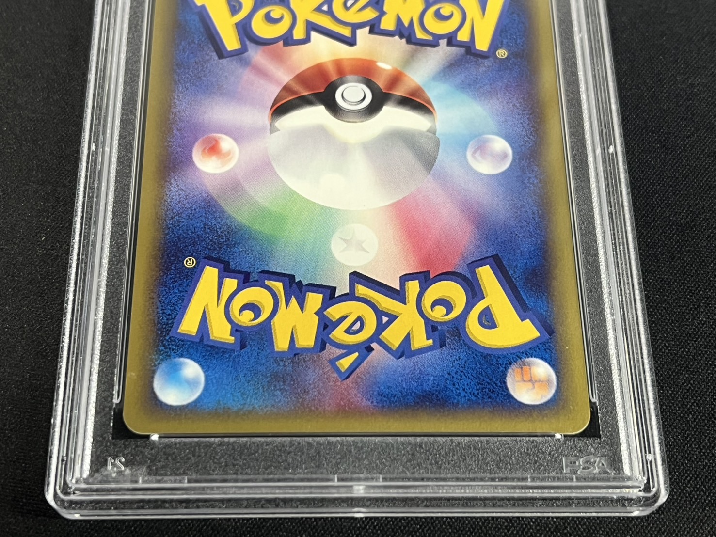 【PSA9】リザードン スタータートリプルゲットキャンペーン 赤緑コース PSA9】リザードン スタータートリプルゲットキャンペーン 赤緑