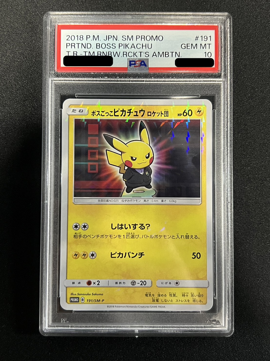 状態難/PSA10鑑定済〕ボスごっこピカチュウ ロケット団【P】{191