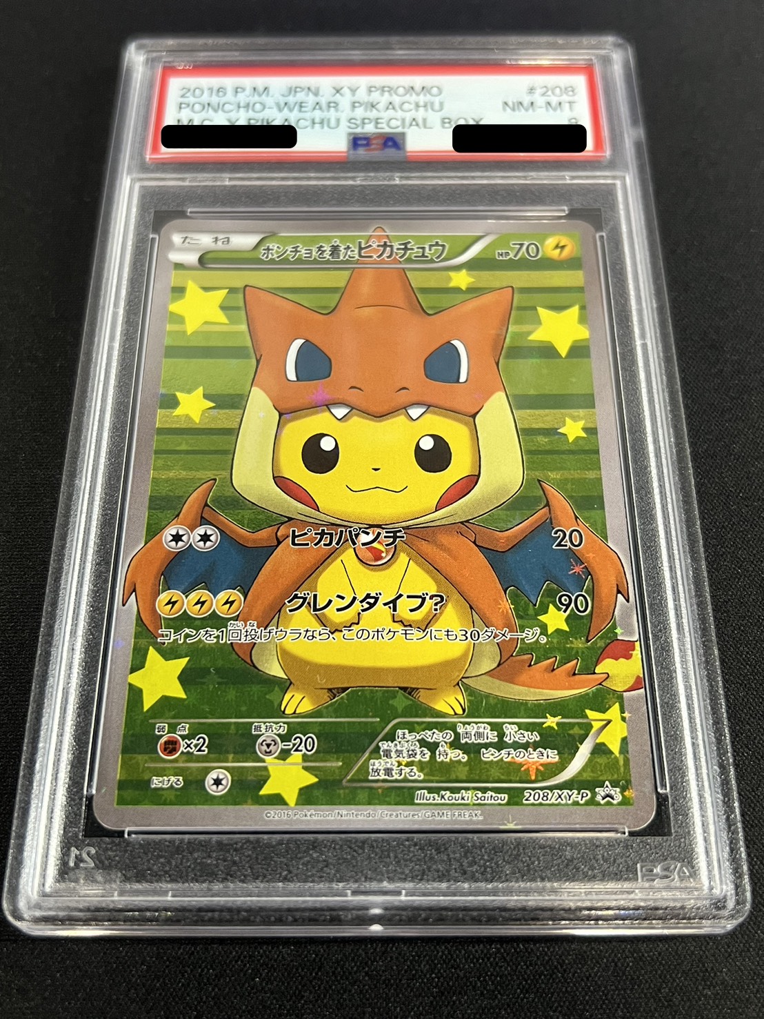 PSA8鑑定済〕ポンチョを着たピカチュウ【P】{208/XY-P}
