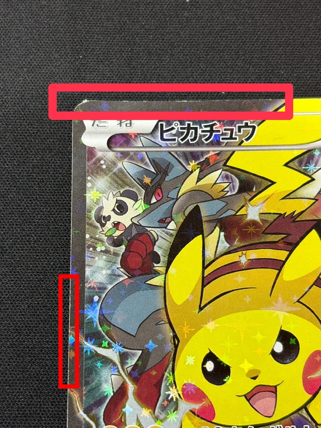 ピカチュウ バトルフェスタ2014 090/XY-P プロモ 状態C〕ピカチュウ(バトルフェスタ2014)【P】{090/XY-P}