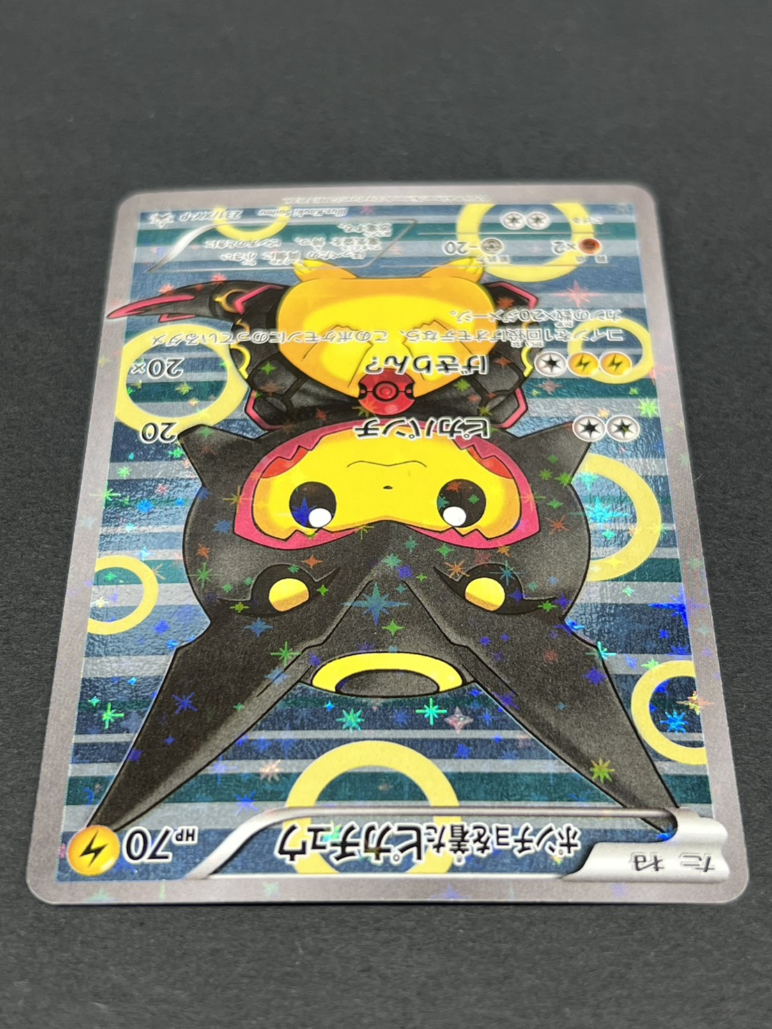 確認ポケモンカード ポケモンを着たピカチュウ 231/XY-P ポンチョを着たピカチュウ 231/XY-P｜ポケカシングルカード通販
