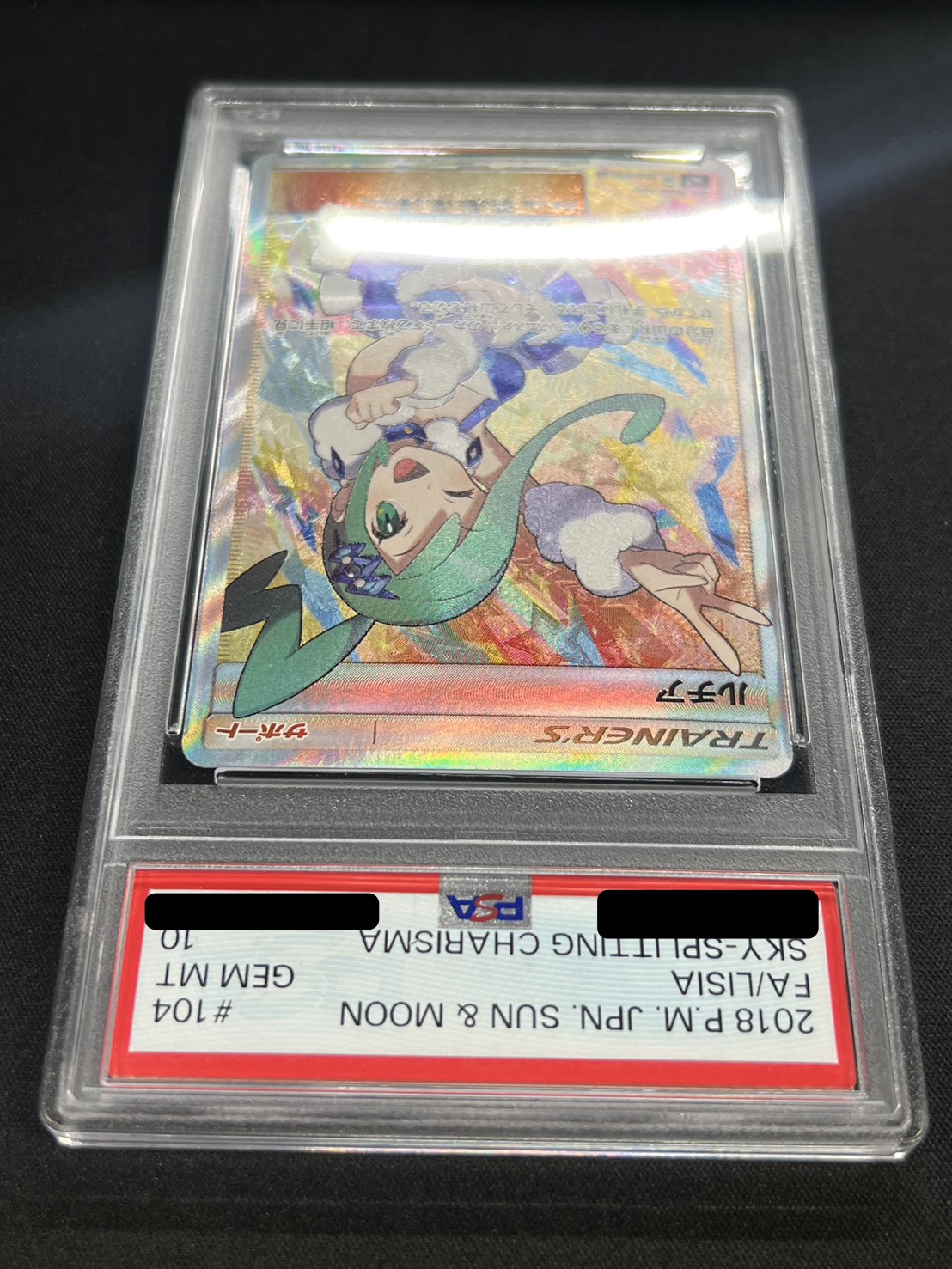 状態難/PSA10鑑定済〕ルチア【SR】{104/096}