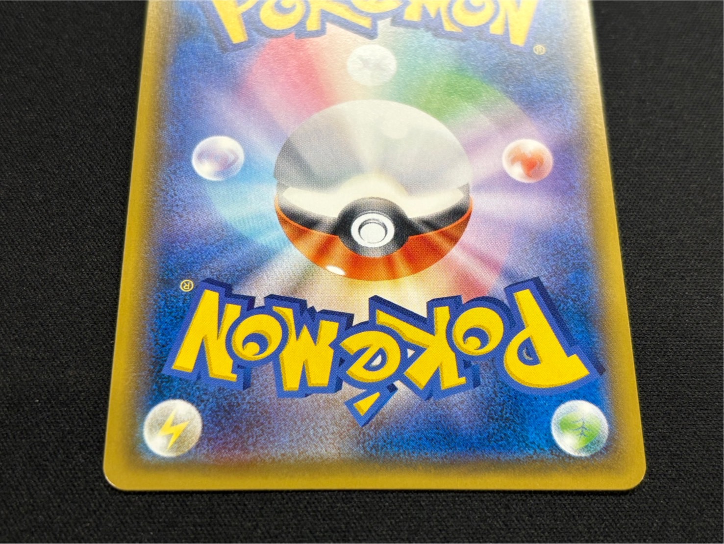 リーリエ がんば 英語 正規品 がんばリーリエ リーリエ 英語版 海外版 lillie (Used