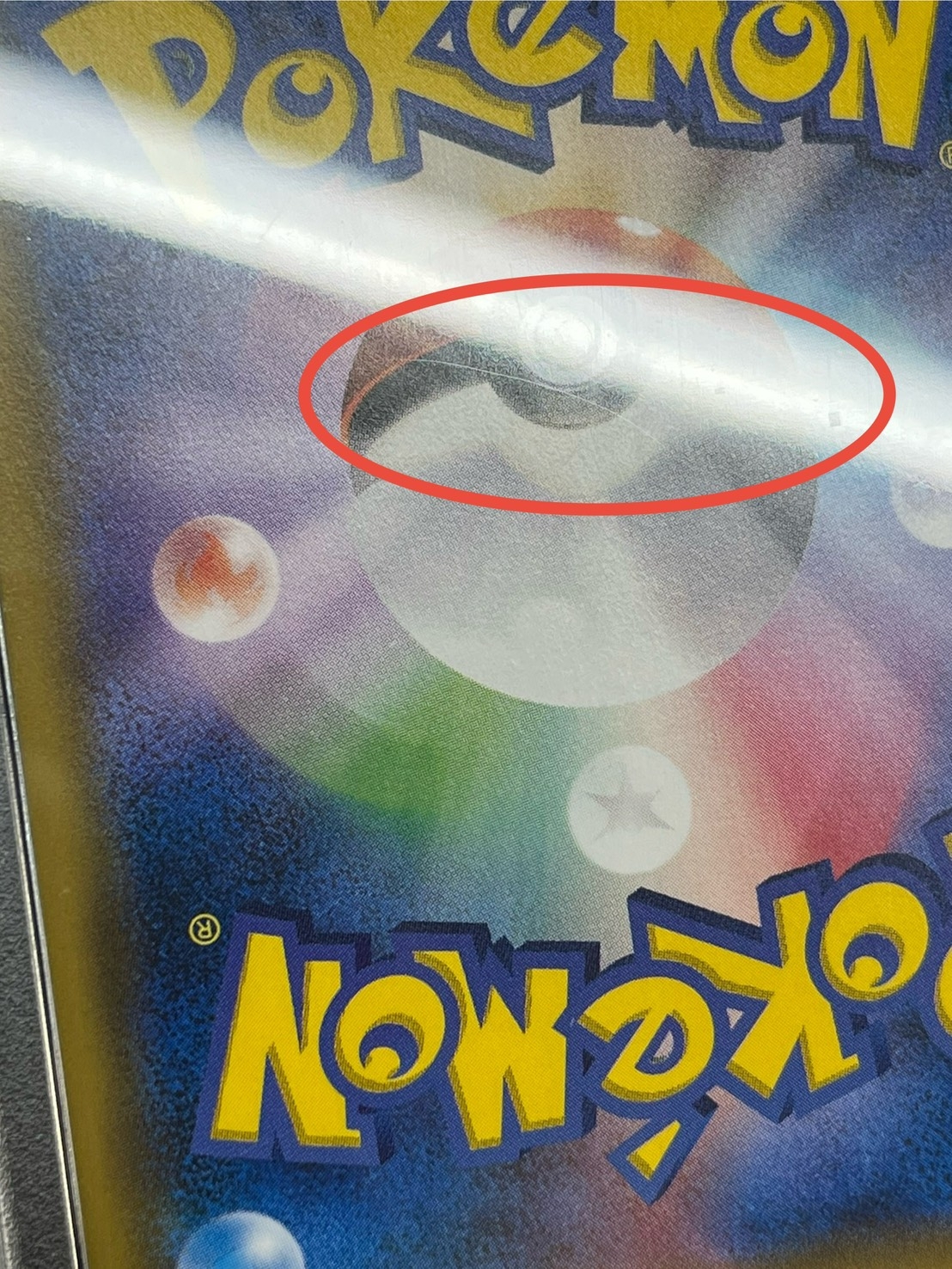 状態難/PSA9鑑定済〕リーリエ【SR】{066/060}