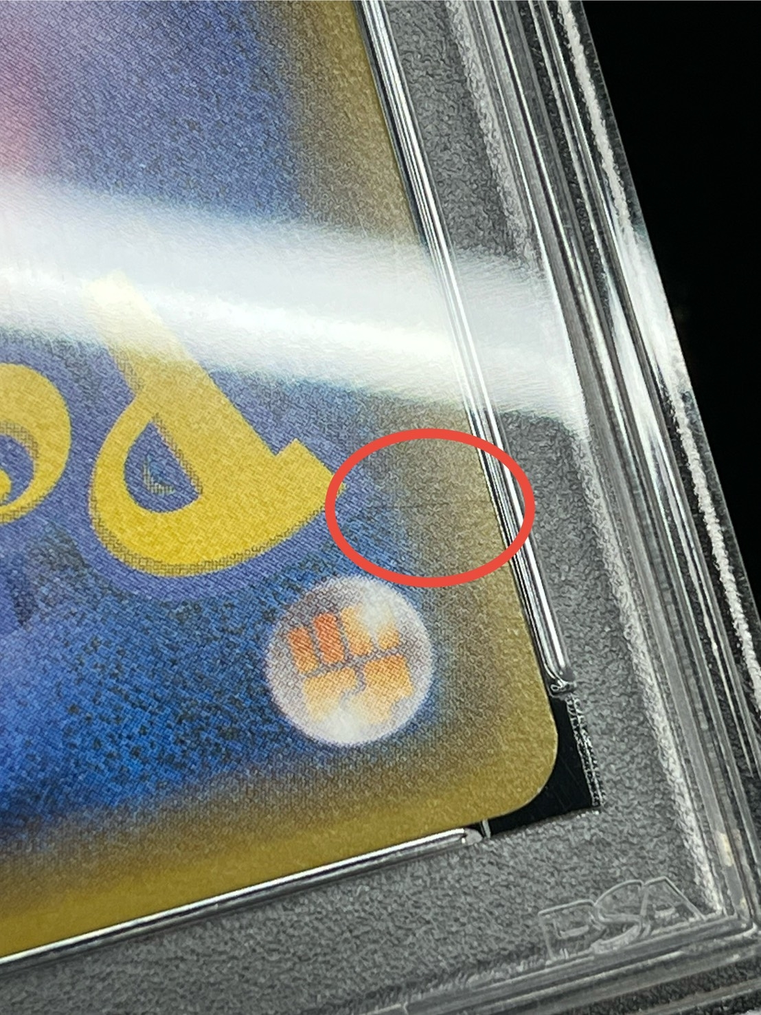 状態難/PSA9鑑定済〕リーリエ【SR】{066/060}