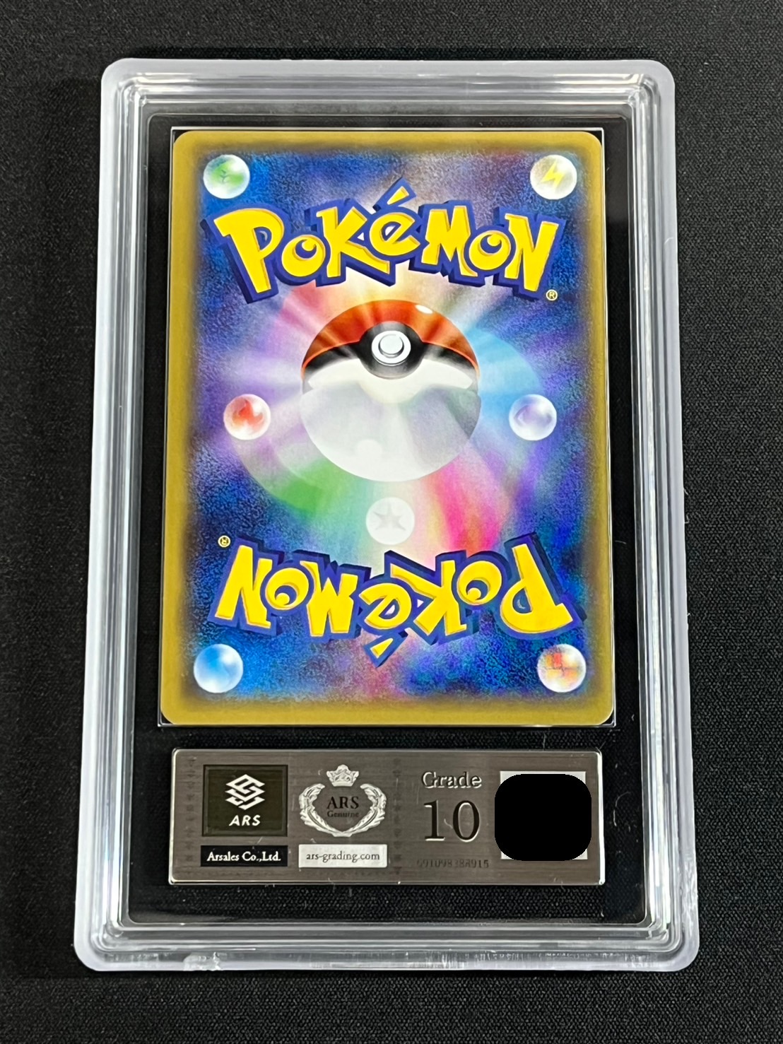 ARS10鑑定済〕おじょうさま(※SR加工抜けエラー)【SR】{100/094}