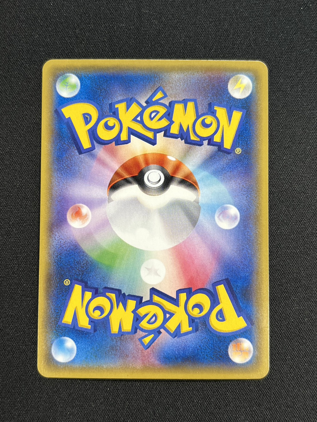 状態C〕オカルトマニア(SR仕様)【-】{181/171}