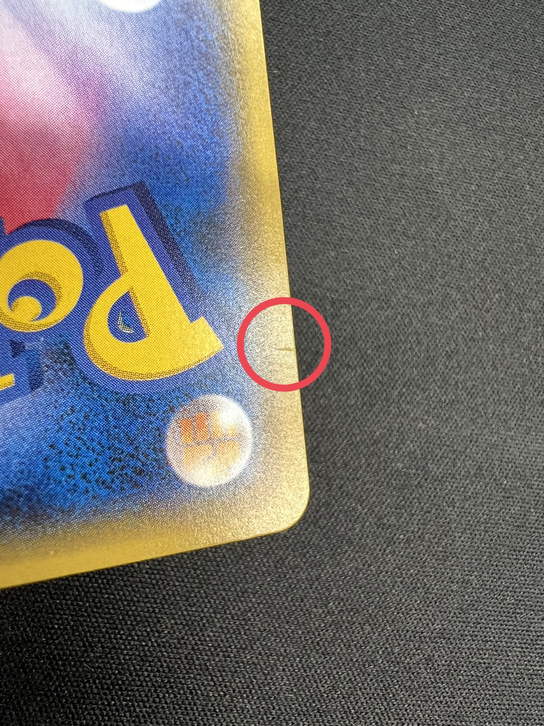 ポケモン - ポケモンカード オカルトマニア SR オカルトマニア(181/171)(SR仕様) | ホイル | ドラゴンスター