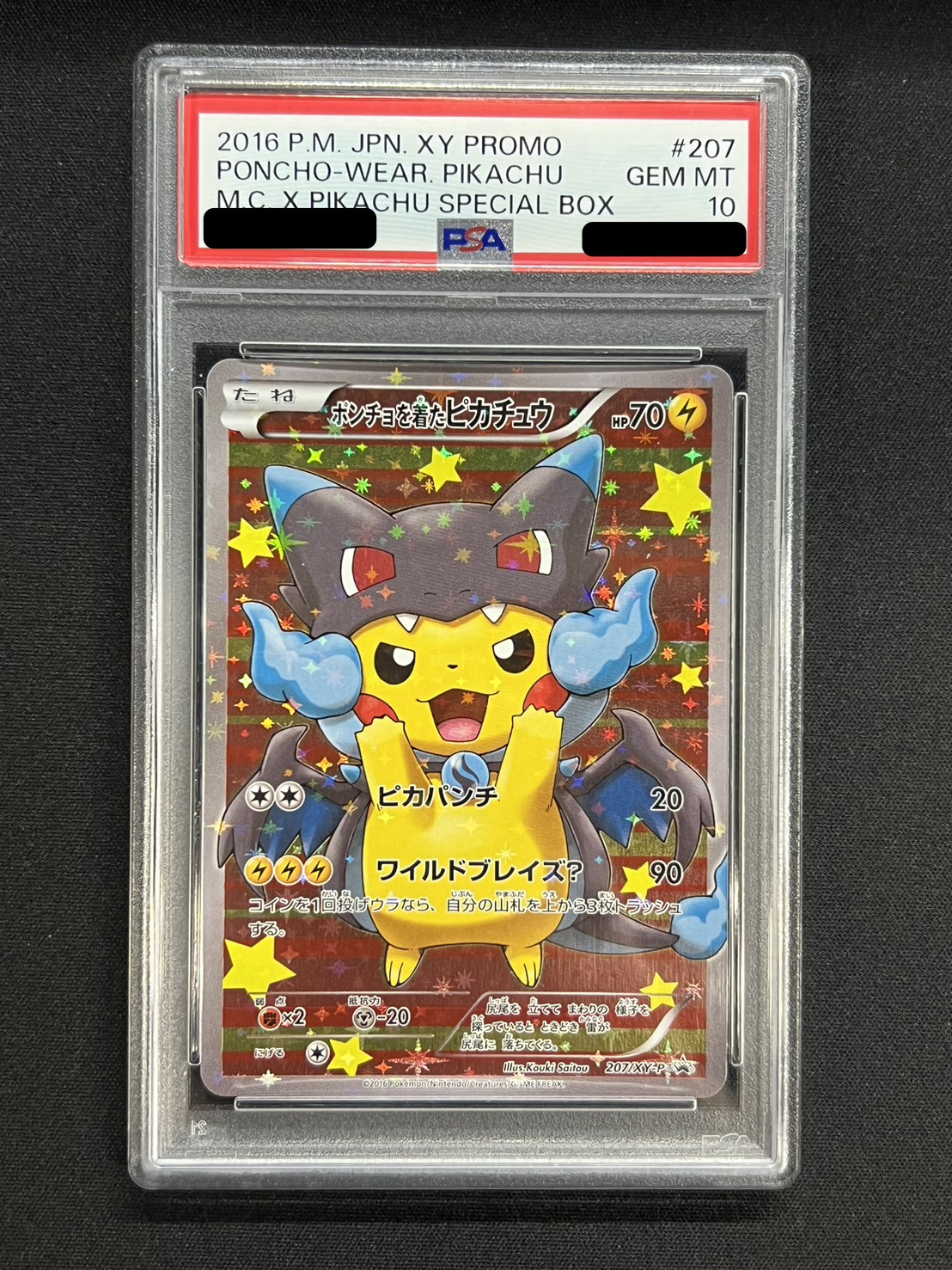 状態難/PSA10鑑定済〕ポンチョを着たピカチュウ【P】{207/XY-P}