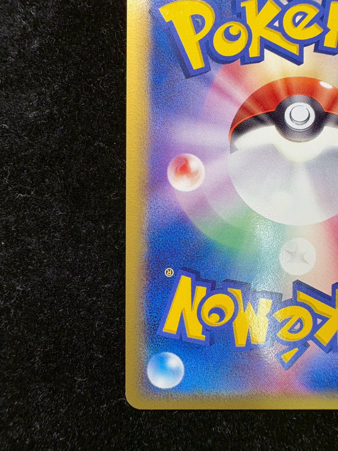 カイオーガ スター 1ed 色違い 028/086 希少品 PSA8 カイオーガ スター 1ed 色違い 028/086 希少品 PSA8 状態A