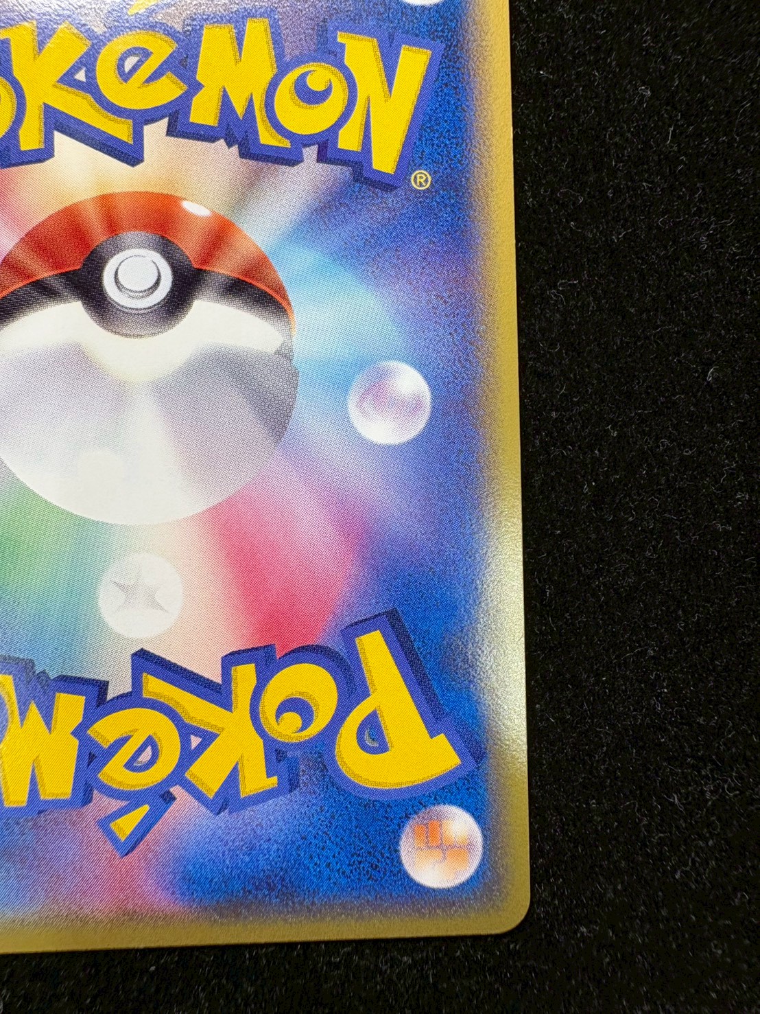 ポケモンカード カイオーガ スター ⭐︎ 028/086 psa9 ポケモンカード カイオーガ スター ⭐︎ 028/086 psa9 最終価格