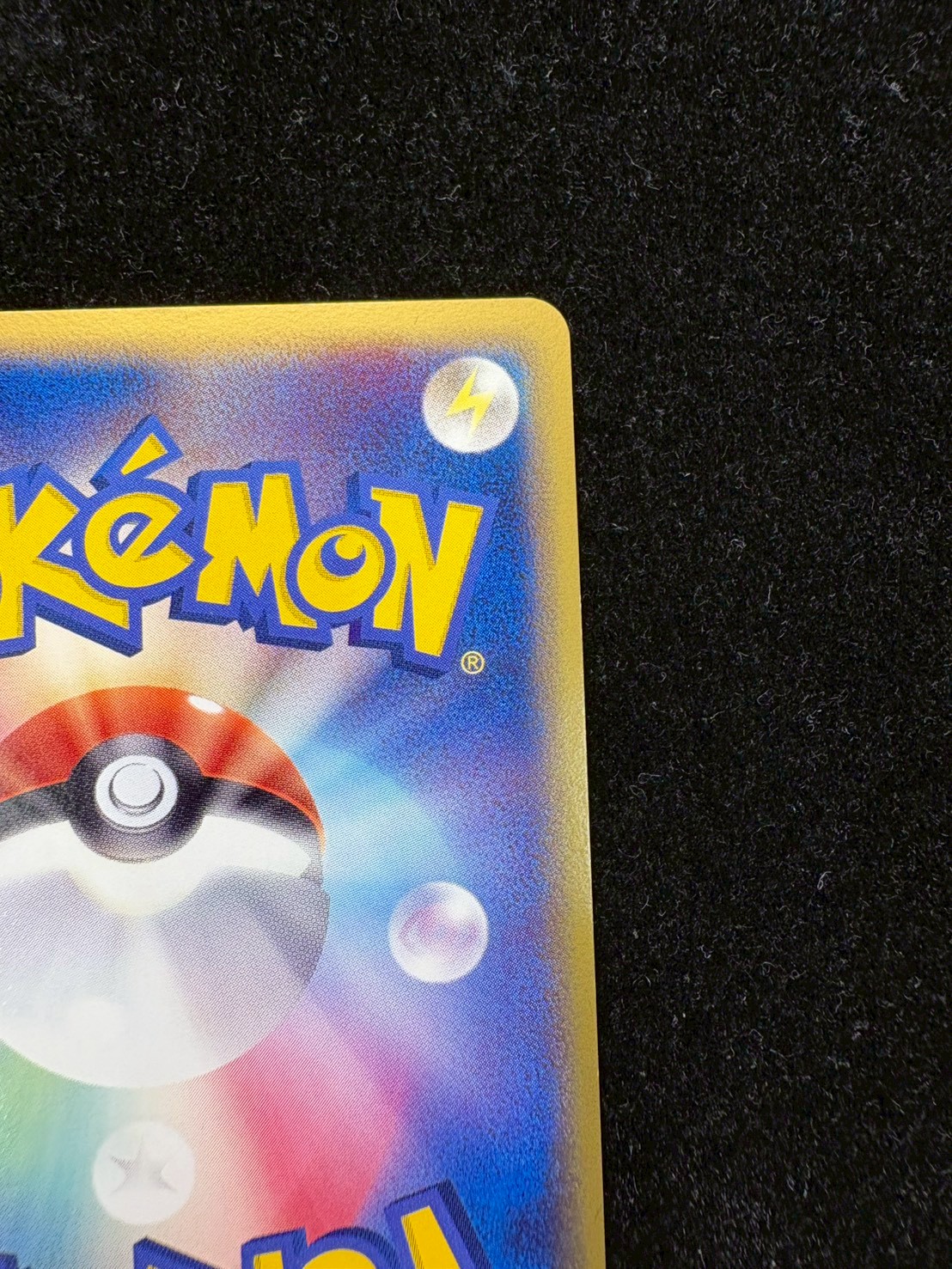 状態A-〕カイオーガ☆(1ED)【☆】{028/086}