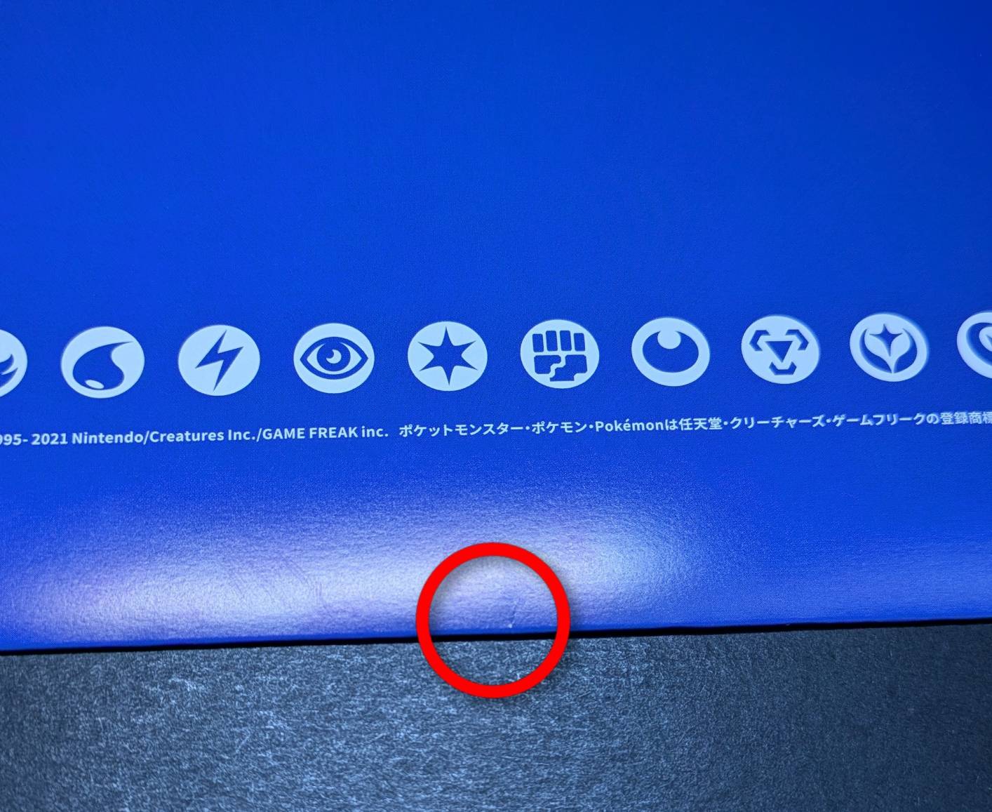 夏ポケカ(未開封/ブースターVMAX/シャワーズVMAX/サンダースVMAX