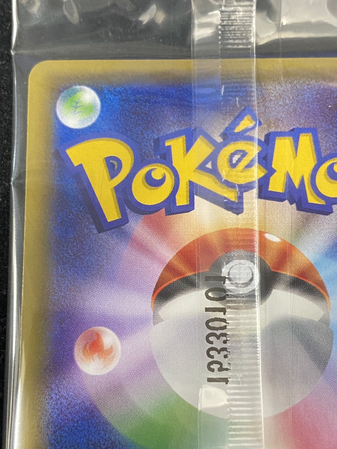 ポンチョピカチュウ 希少スリーブ未開封品 即購入可 値下げ❌ ポンチョを着たピカチュウ(207/XY-P)」の激安通販 | magi
