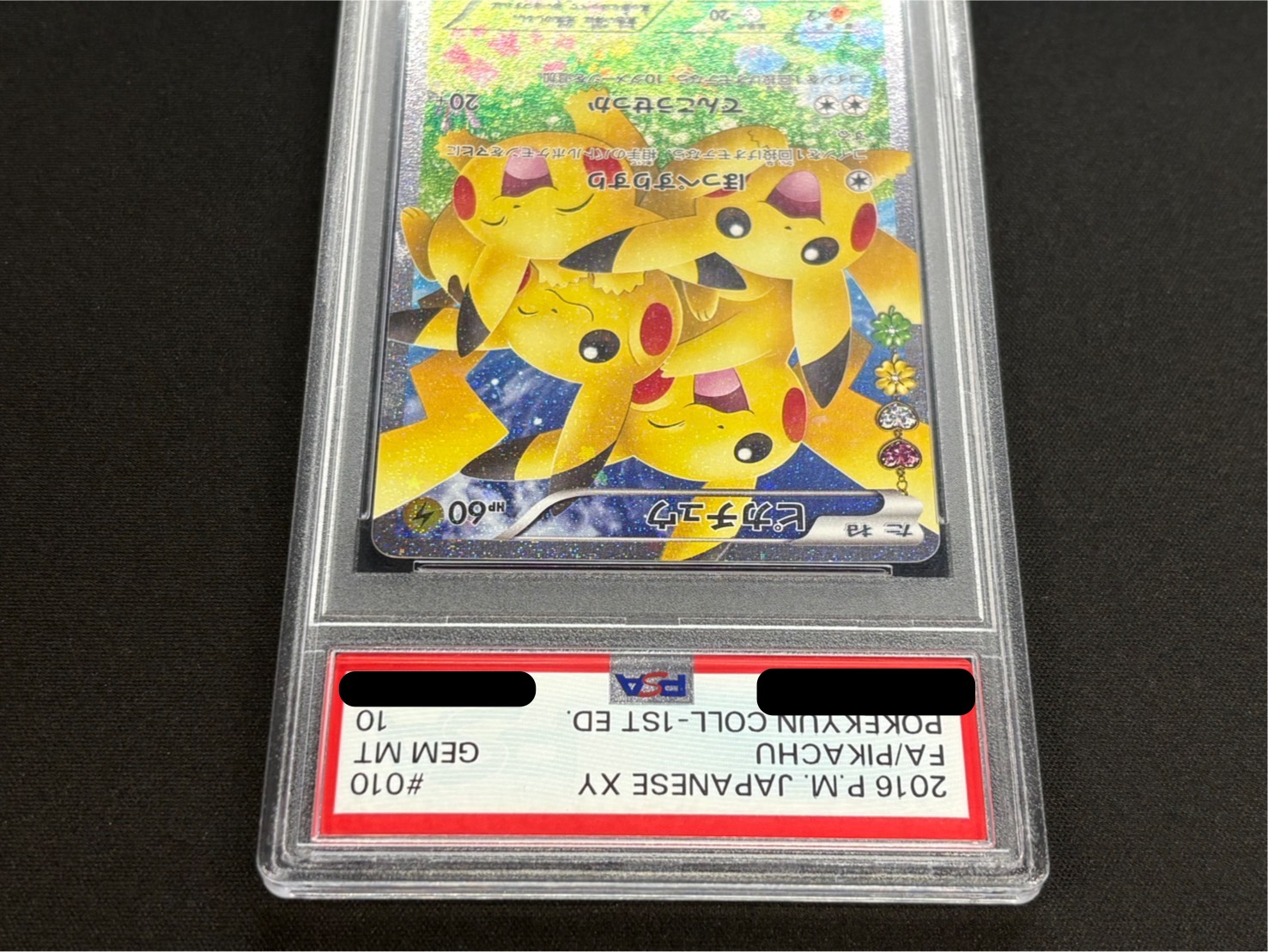 ポケキュン　ピカチュウ　rr ポケモンカード　psa9 psa10 ピカチュウ ポケキュン psa10 スリピカ｜Yahoo!フリマ（旧PayPay