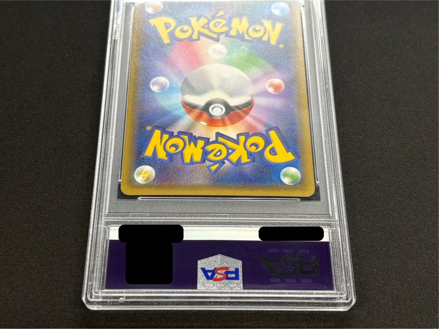 PSA10 2連番 sequential set ピカチュウ 001/010 ポケモンカード PSA10