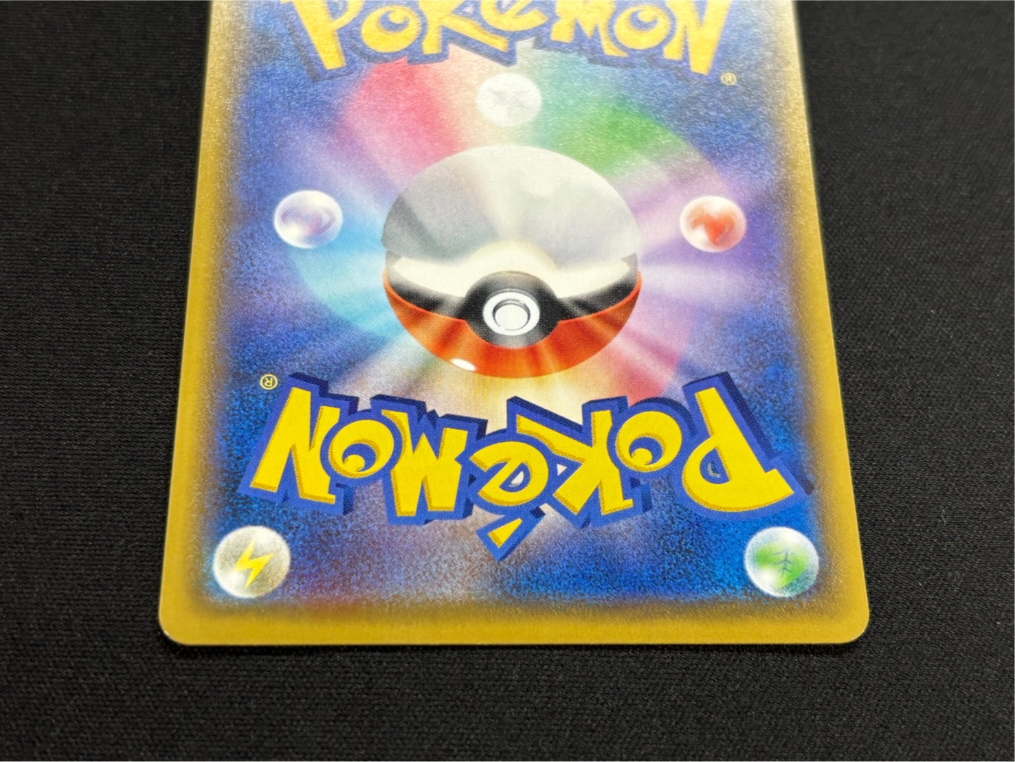 【psa9】 サンダース ADV サンダースVMAX(SA仕様)【P】{188/S-P}