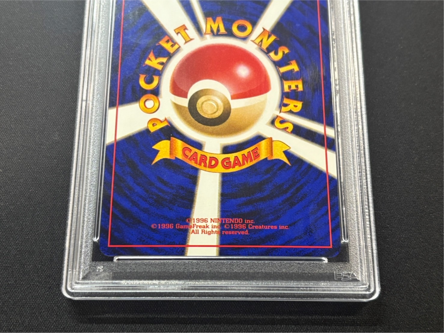 PSA10鑑定済〕リザードン Lv.76(とりかえっこプリーズ!)【☆】{旧裏}