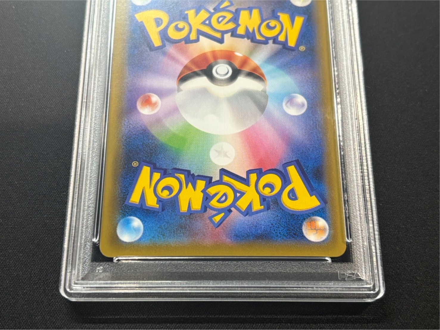 レックウザv psa10 ハードケース付き 2025年最新】レックウザv sa psa10の人気アイテム - メルカリ