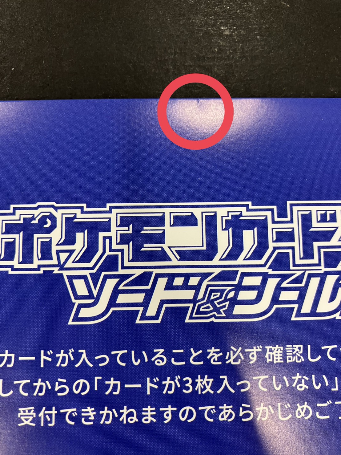 夏ポケカ(未開封/ブースターVMAX/シャワーズVMAX/サンダースVMAX