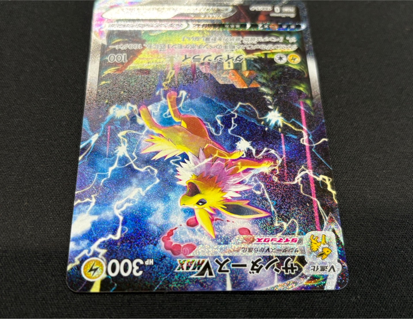 週末特価　ポケモンカード サンダース SR SA サンダースV(SA)【SR】{079/069}