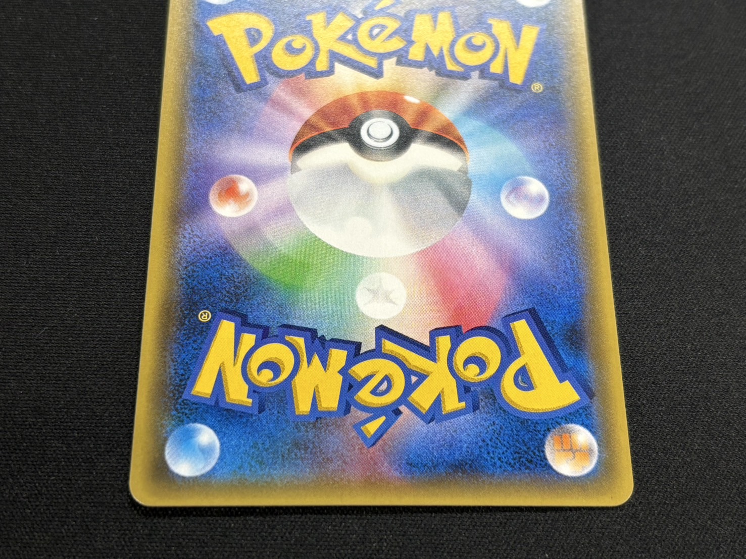 ピカチュウ　061/sm ポケセンカードフェスタ　2017 PSA10】ピカチュウ(ポケモンカードフェスタ2017) PROMO 061/SM-P