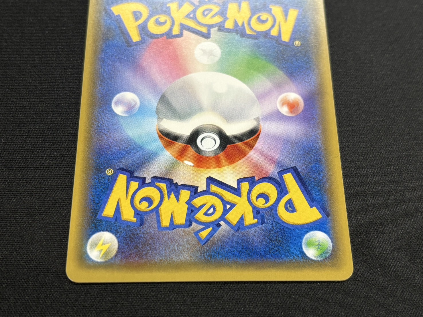 ピカチュウ プロモ　2017 ポケモンカードフェスタ　061/SM-P 美品 ピカチュウ(ポケモンカードフェスタ2017) PROMO 061/SM-Pの通販