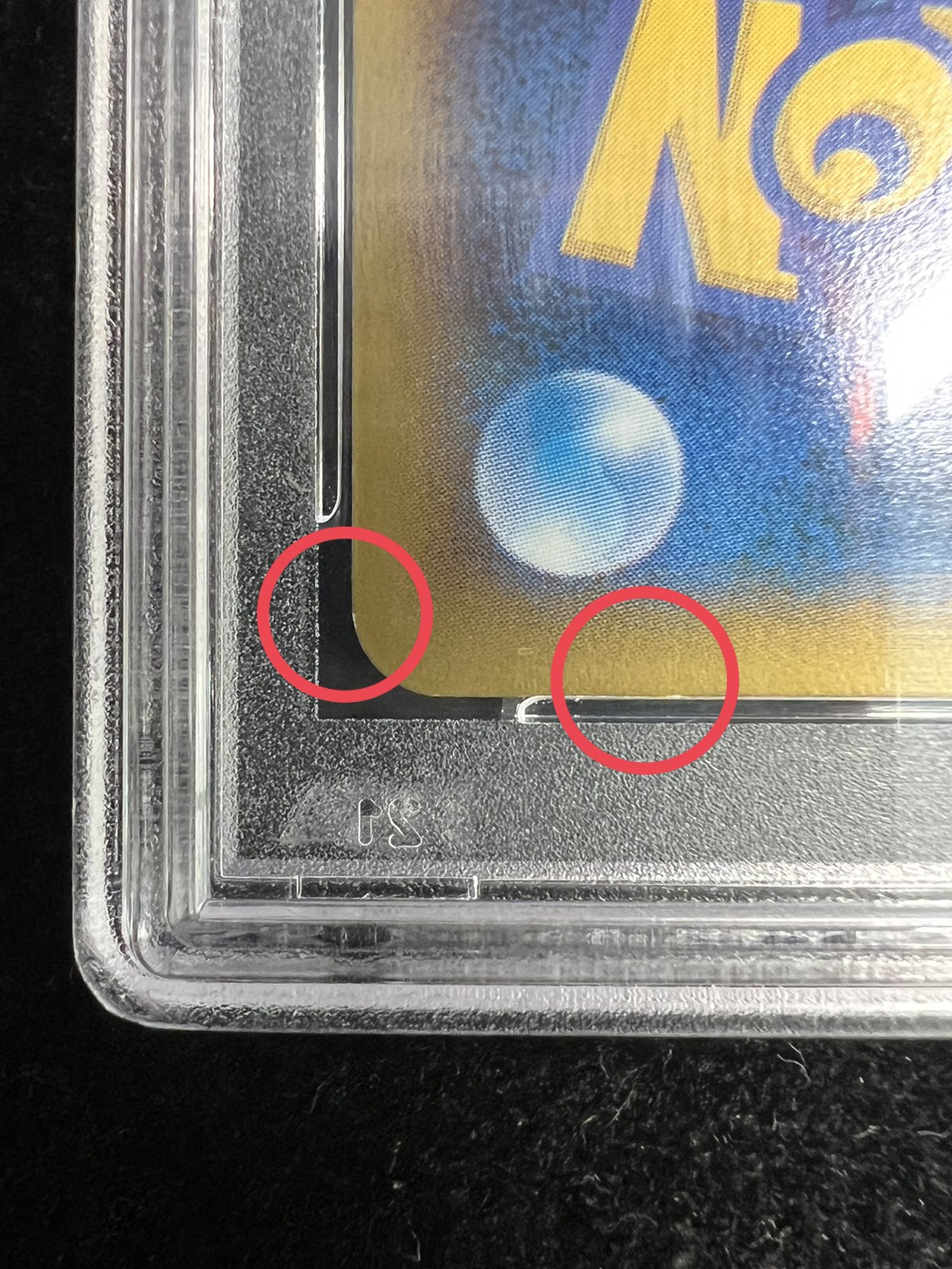 めまいを起こす背景　UR psa10 めまいを起こす背景 UR psa10 めまいを起こす背景 UR psa10