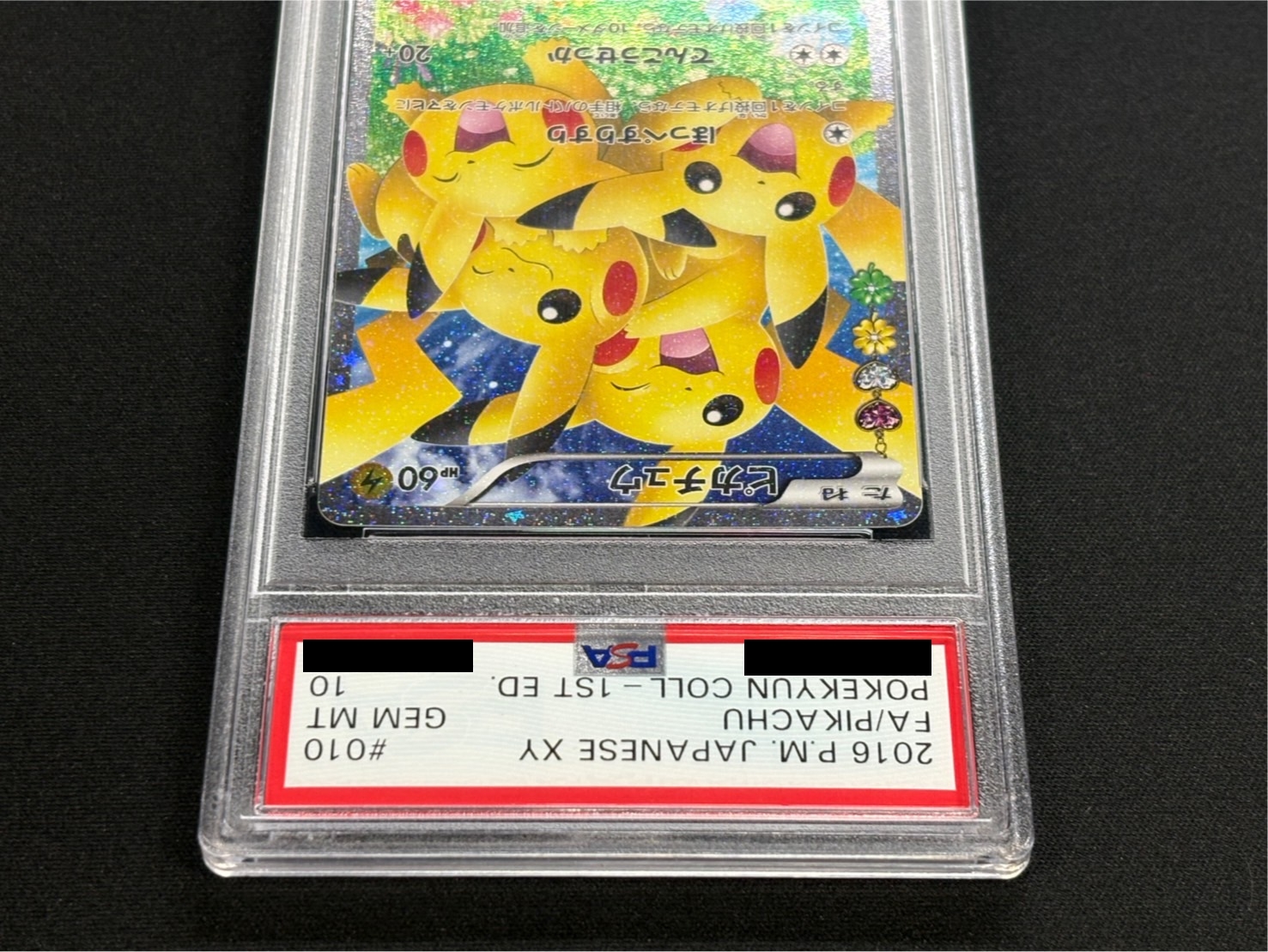 PSA10鑑定済〕ピカチュウ【RR】{010/032}