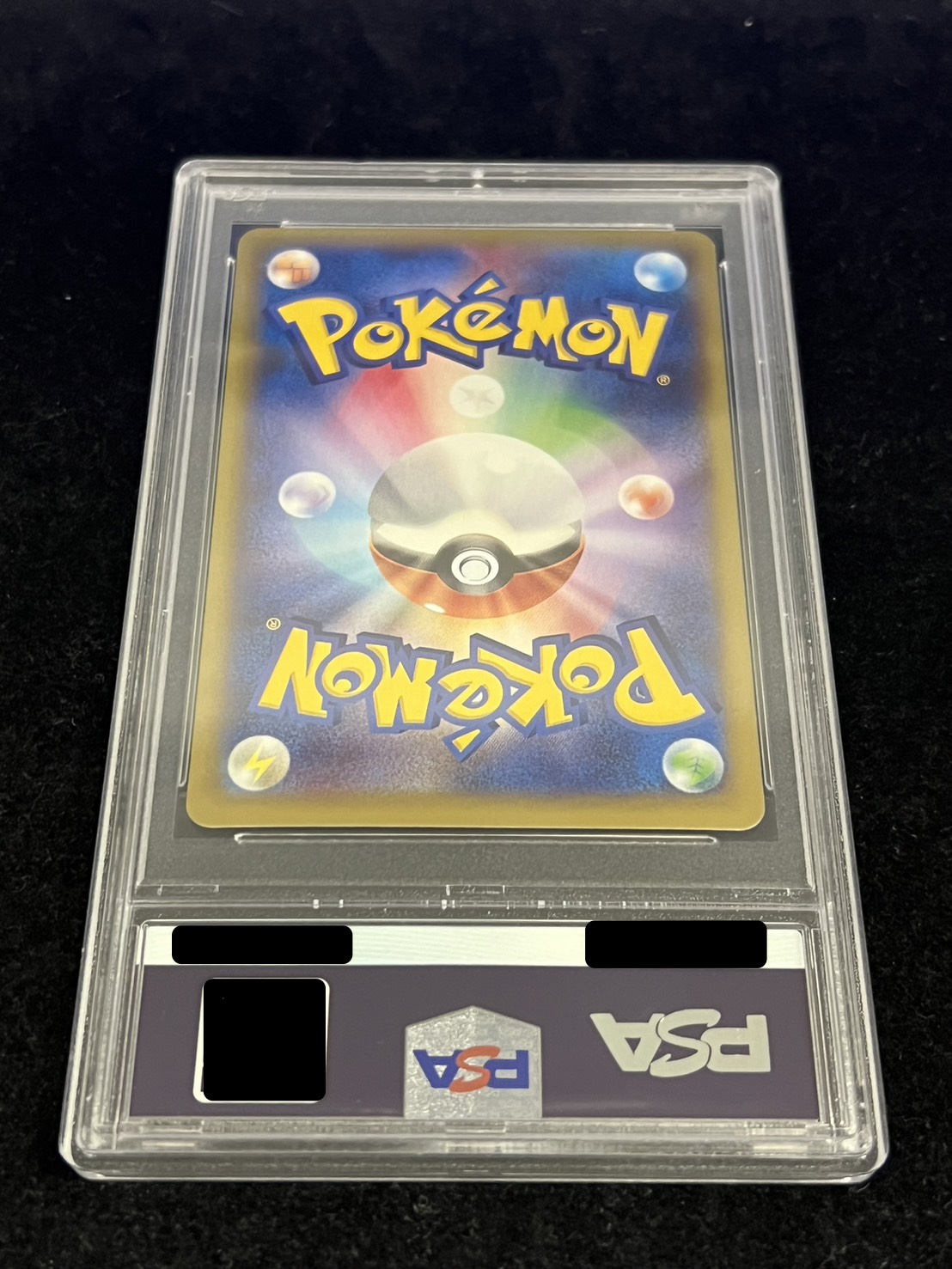 ポケモンカード　セット(鑑定済み) 状態A-/PSA10鑑定済】ピカチュウEX《SR》{094/087}[その他