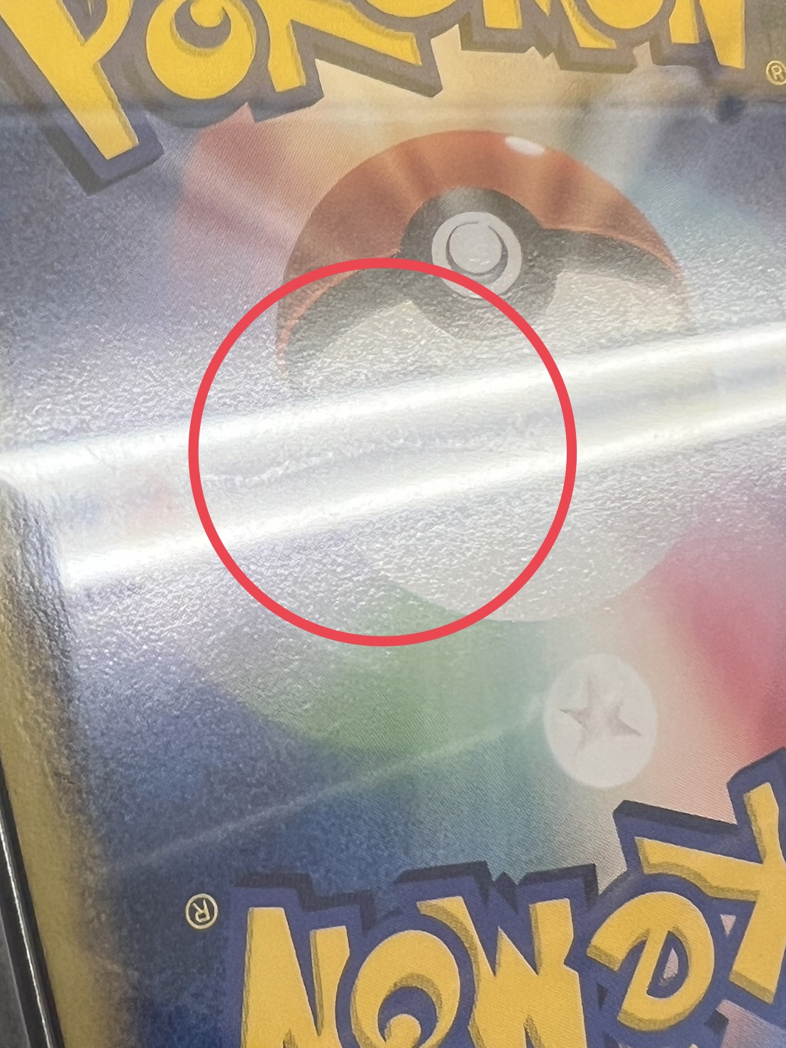 状態難/PSA10鑑定済〕ギャラドス(カードe)【-】{028/088}