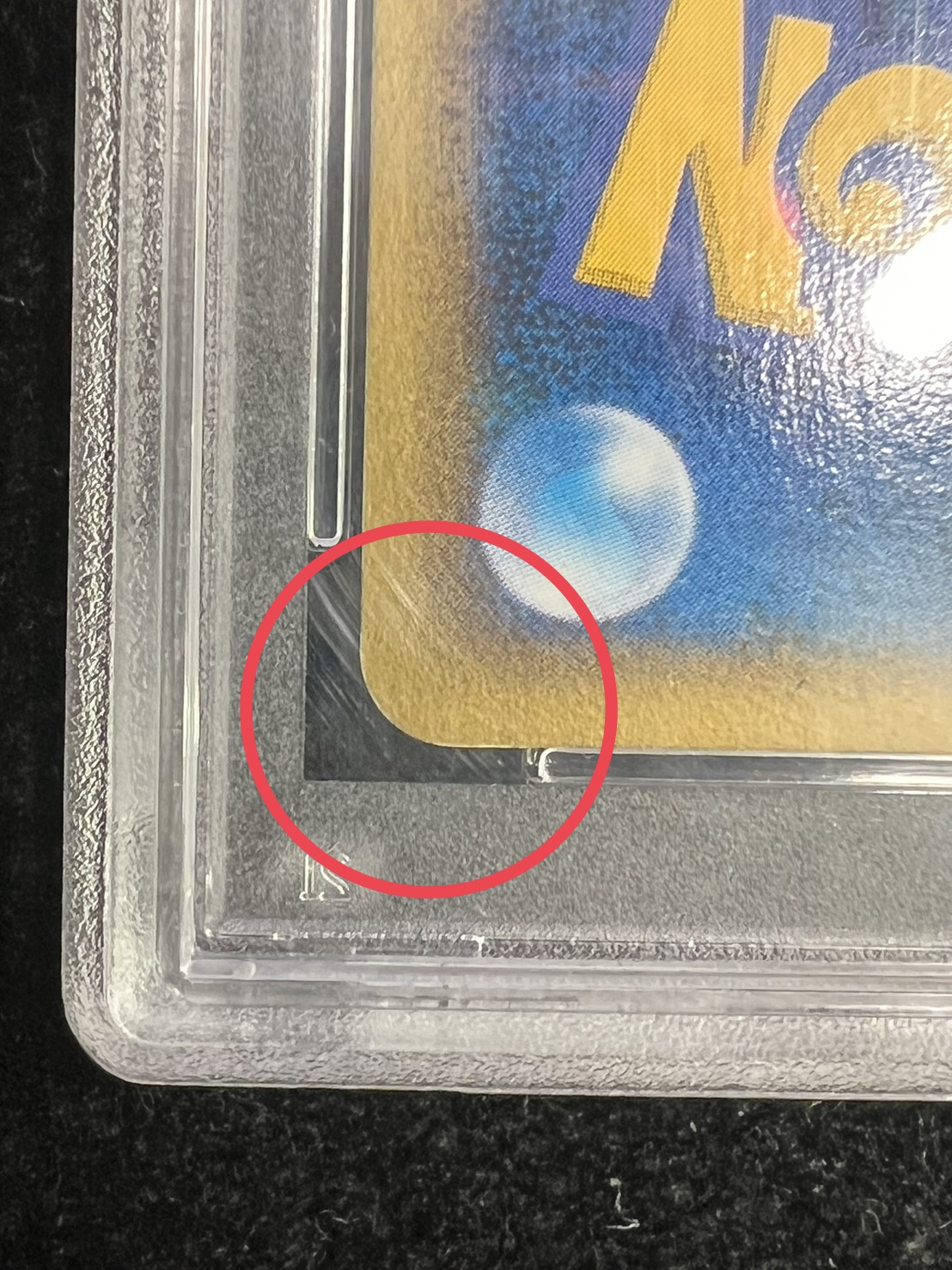 状態難/PSA10鑑定済〕ギャラドス(カードe)【-】{028/088}