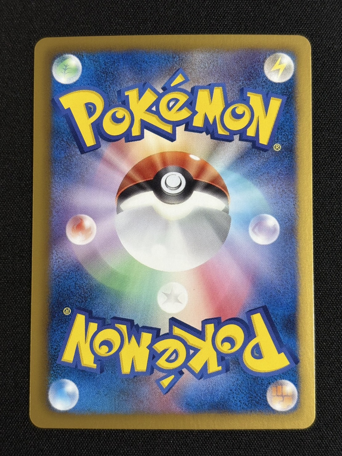 PSA10】エルレイドEX SR 2015 080 XY6 アンリミpop43 PSA10