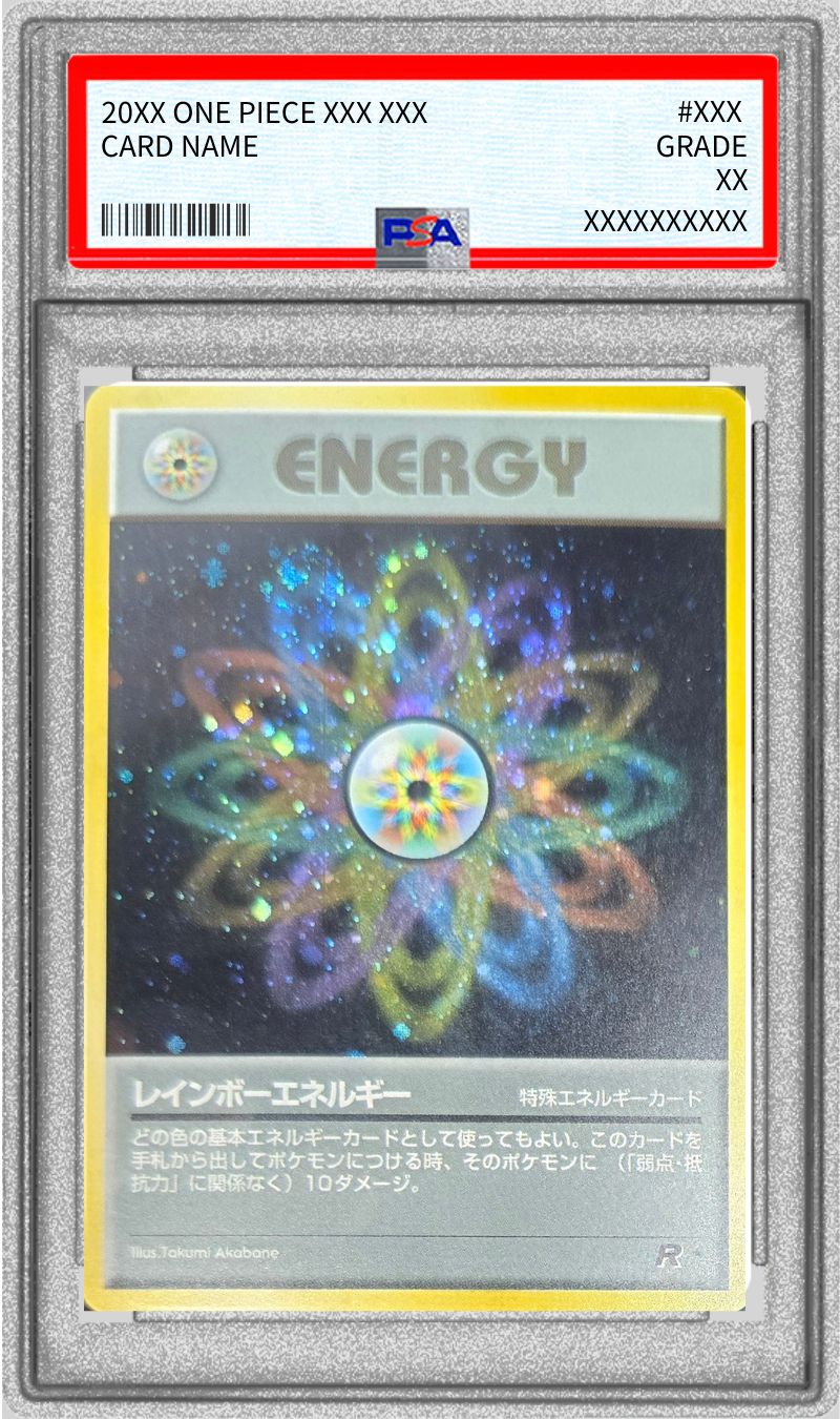 PSA9鑑定済〕レインボーエネルギー【-】{旧裏}