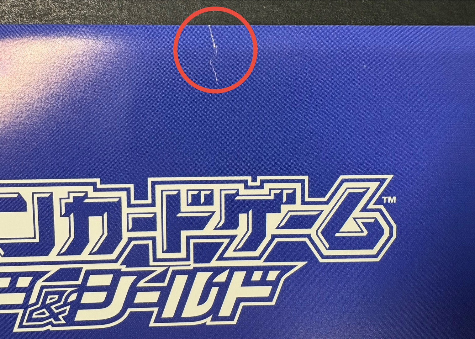 夏ポケカ(未開封/ブースターVMAX/シャワーズVMAX/サンダースVMAX