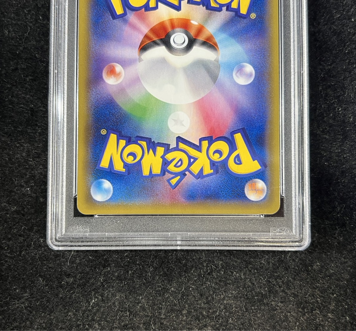 スカルピカチュウ フルアート PSA10 スカルピカチュウ フルアート PSA10 PSA10 スカル団ごっこピカチュウ