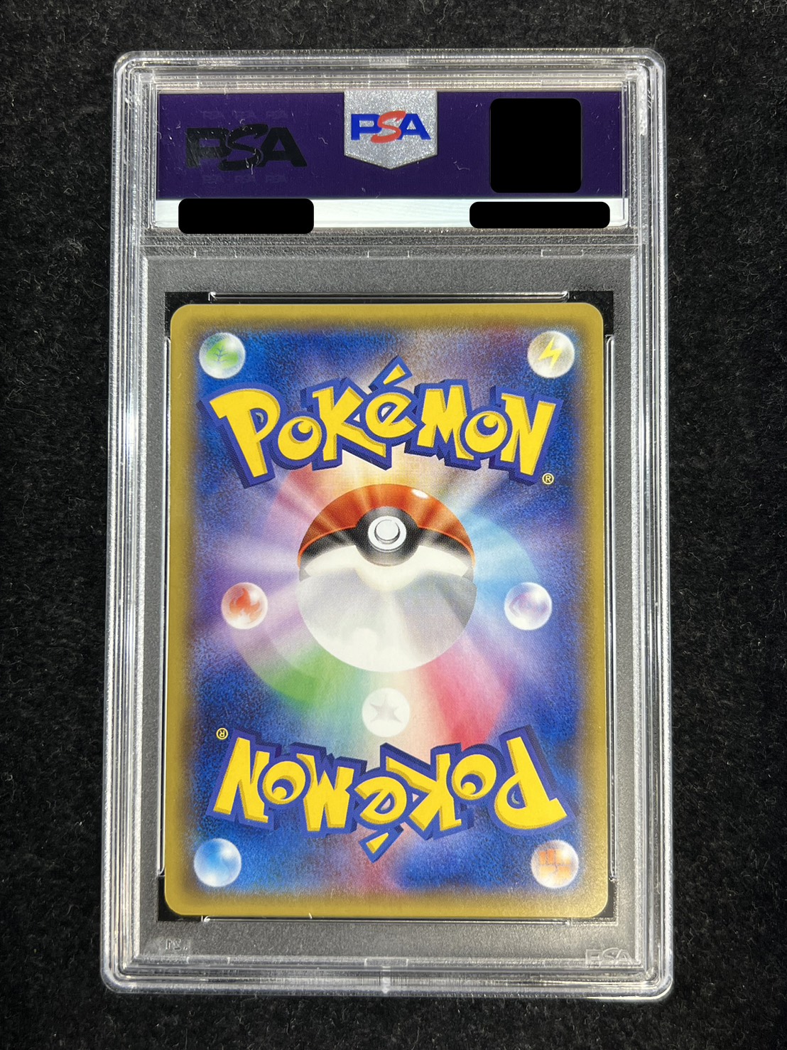 【PSA10鑑定済】 スカル団ごっこピカチュウ 013/SM-P PSA10鑑定済〕スカル団ごっこピカチュウ【P】{013/SM-P}